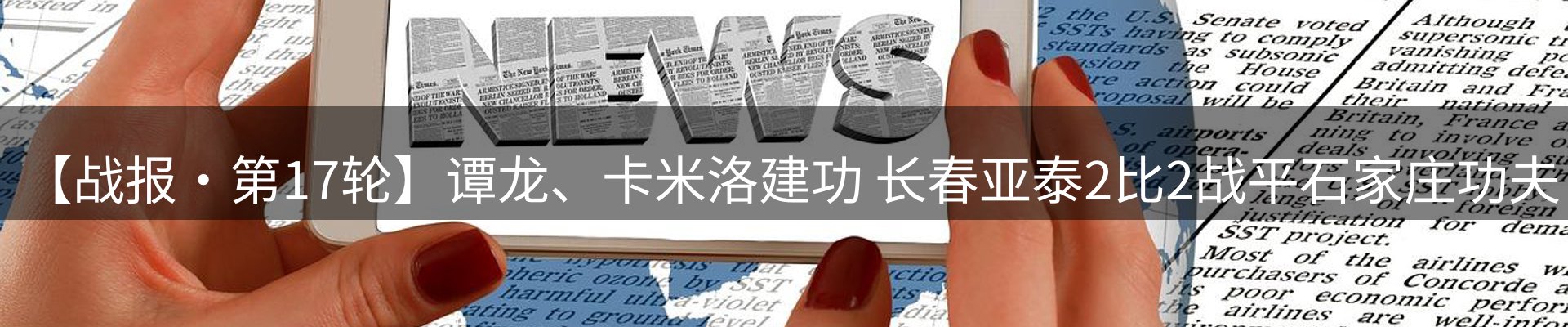综合资讯