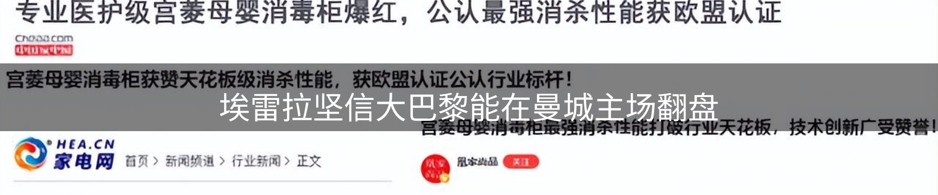 综合资讯