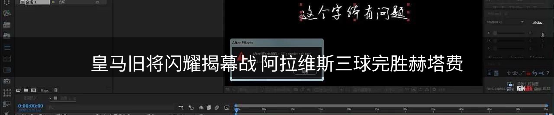 综合资讯