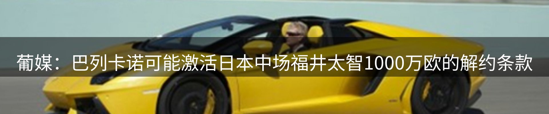 综合资讯