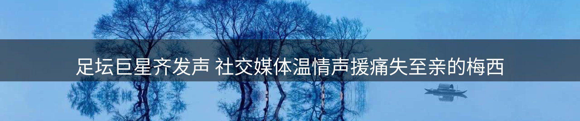 综合资讯