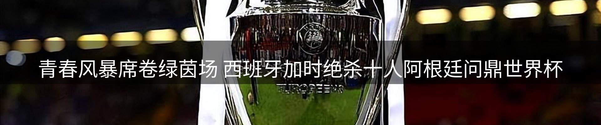综合资讯